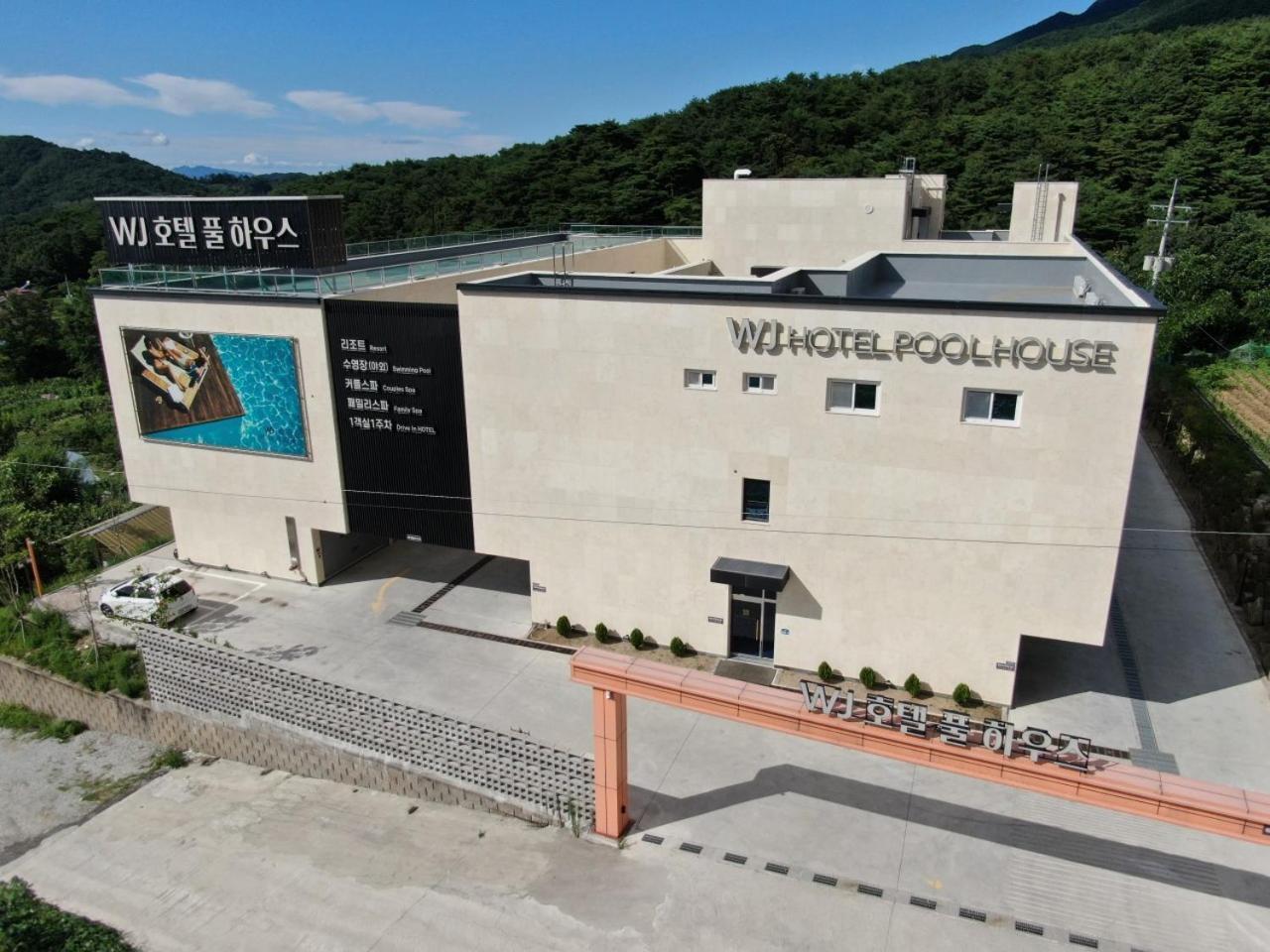 Wj Hotel Pool House Wonju Esterno foto